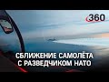 Опасное сближение самолёта-разведчика НАТО с пассажирским лайнером над Чёрным морем подтвердили