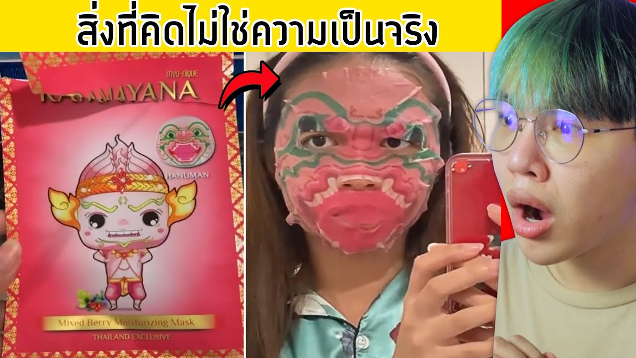 พีคตอนจบ EP05 | จังหวะฮา..จบแบบหักมุมแหกโค้ง!🐵 (เหลือจะเชื่อ)