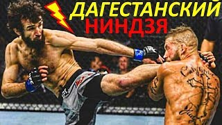 СУПЕР ДВИЖЕНИЯ ЗАБИТА МАГОМЕДШАРИПОВА В БОЯХ UFC MMA