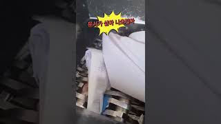 앗, 파쇄한 문서가 다시 살아나온다고?  #문서파쇄 #보안파쇄