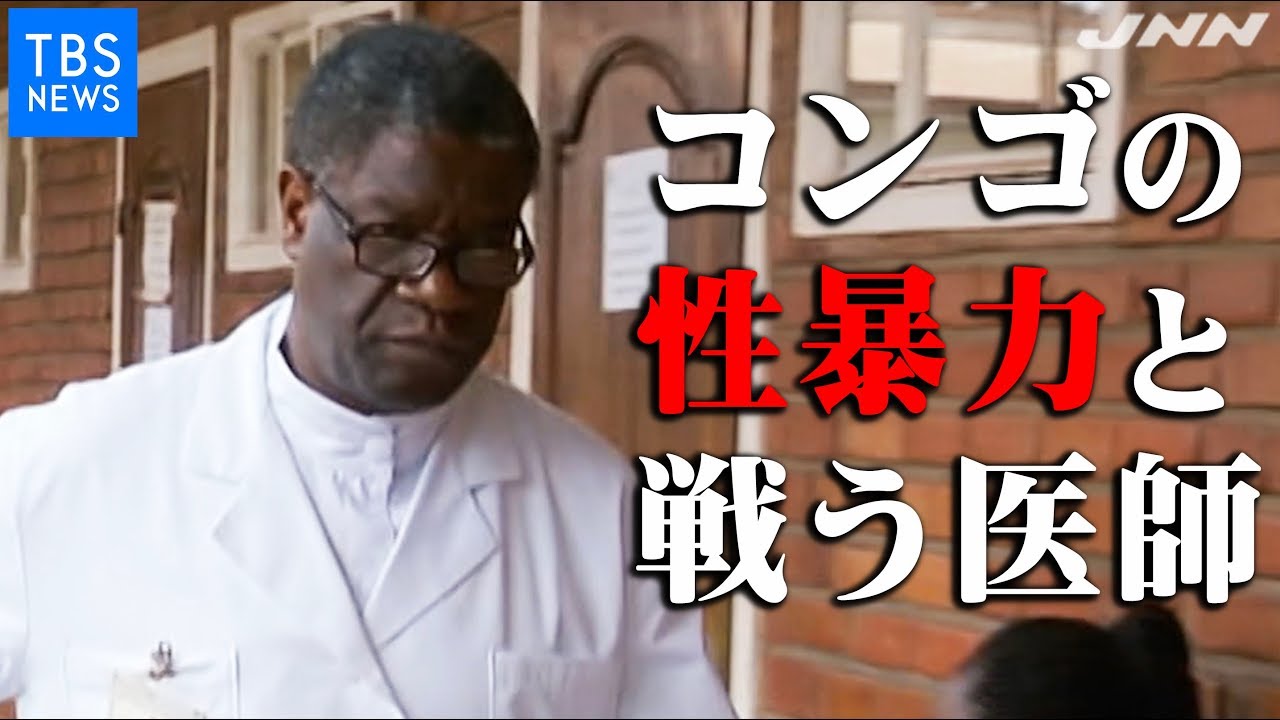 国境なき医師団 世界へ