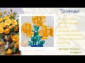 Троянди і капуста: подорож видами капусти та нетрадиційне малювання троянди пекінською капустою