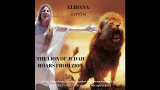 Elihana - One thing I ask / Achat sha'alti me'et ADONAI (audio) chords