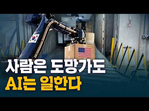 지는 뉴욕, 뜨는 텍사스② | 김인엽의 실리콘밸리나우