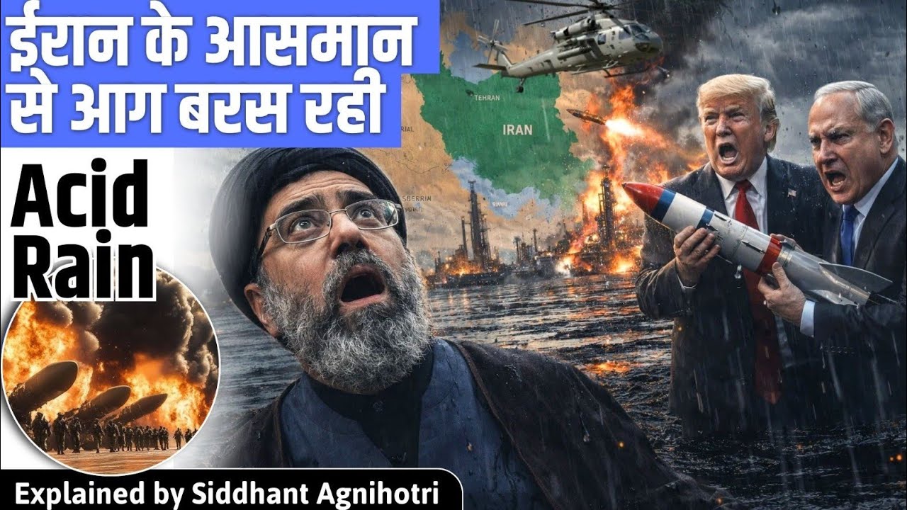 Black rain in Iran due to heavy strikes on Oil depots : Could it reach India?