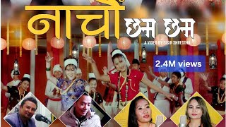 Nachau Chham Chham Avay Dhungel, Rajshukra Limbu, Rushma Rai & Fungma Limbu New Purbeli Lokgeet