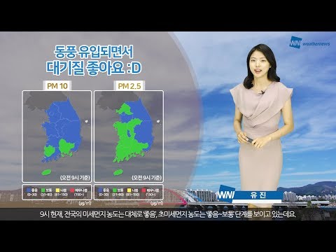 [웨더뉴스] 오늘의 미세먼지 예보 (7월 7일 09시 기준)