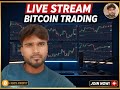 Live crypto and trading and gold trading #delta exchange india #BTC ||NAUSHAD AHMAD|| on 05/03/2026
