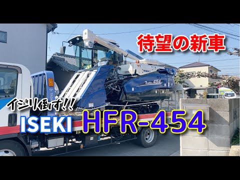 イセキ　コンバイン　HD660R　貴重！54年前？日本初乗用型？ コンバイン | 農機の変遷 | 井関農機100周年サイト