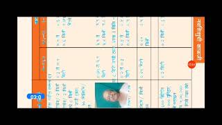 aa319 नाव शिशूची औषधे3 14