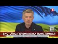 У Рубіжному зараз найгарячіша ситуація - Роман Власенко