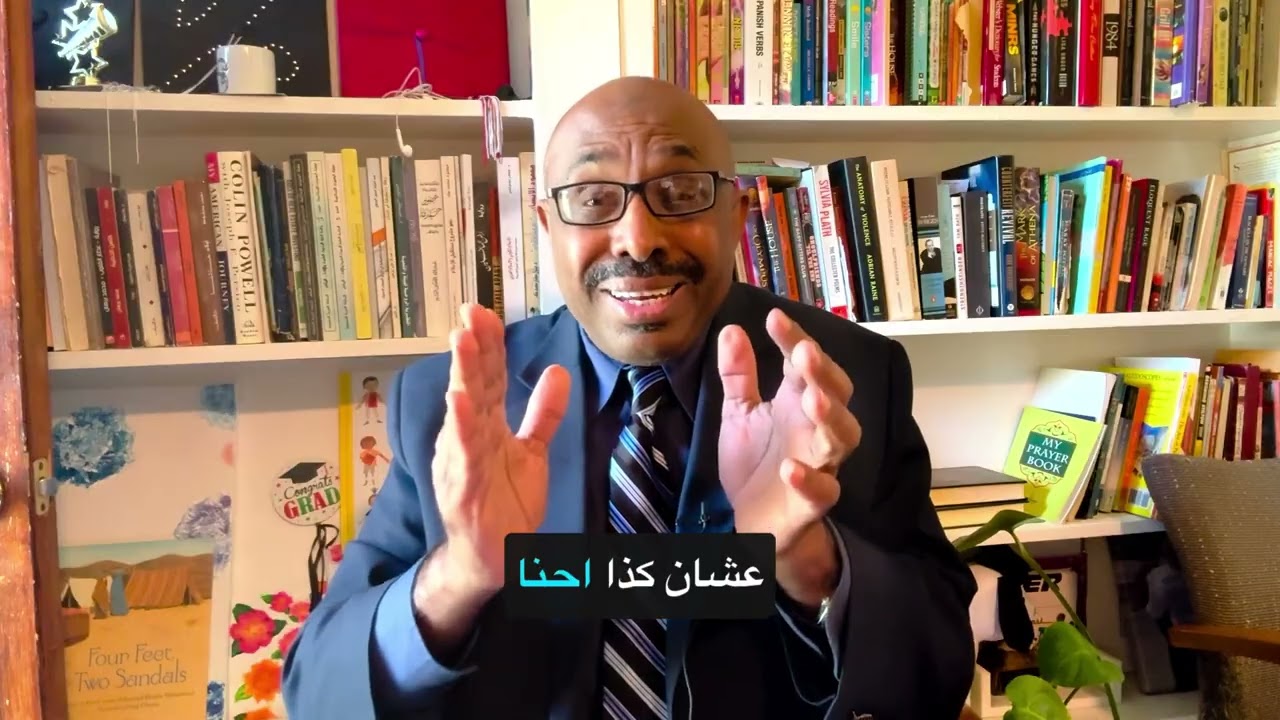 بأمريكا لن تصدق من يتحكم بك وبمستقبل أبنائك