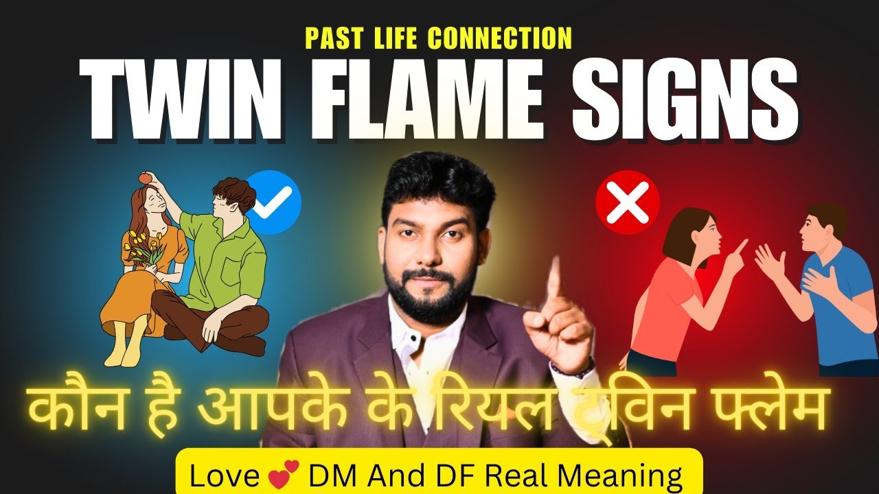 Real Twin Flame Jouney | DM DF Must Feel Signs ️ And Symptoms Twin ...