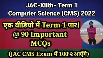 Term1|| Computer Science|| Model Set MCQS|| CMS JAC Board|| Solution||Class 12 Computer Science