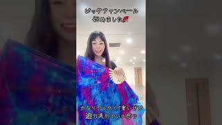 ベリーダンス】ビッグファンベール始めました。 #ベリーダンス #ファン