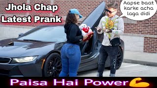 JHOLA CHAAP (Part 3) PRANK On girl | Prank in INDIA | ANS Entertainment