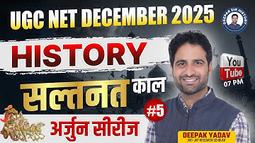 UGC NET History December 2025 | सल्तनत काल (Sultanate Period) Part-5 | @Deepaksirhistory ​