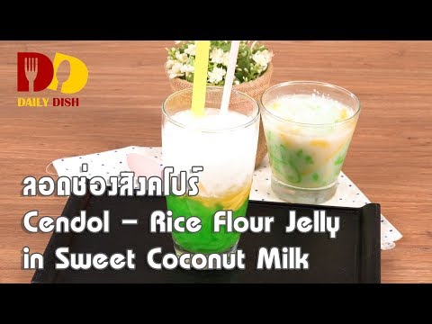 Glutinous Rice Flour Jelly
