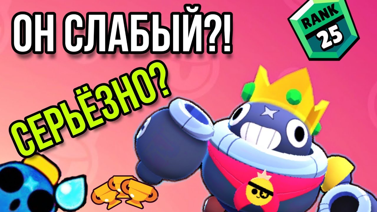 Машина браво старс