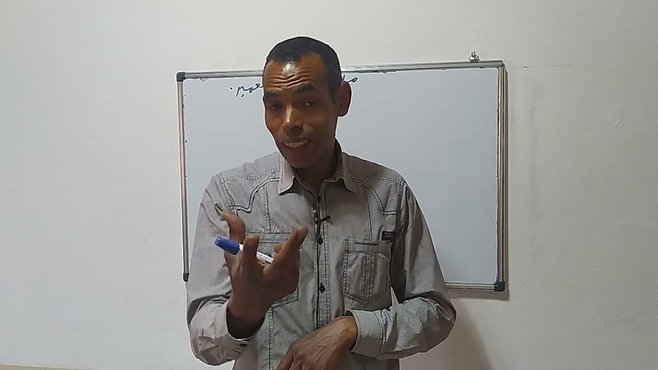 ماستر العقار والتعمير