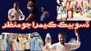 Diso Back Camera Jo Manzir