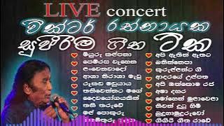 වික්ටර් රත්නායක / wictor rathnayaka best song collection / best sinhala old songs collection