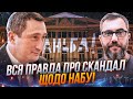 ⚡️Розкрито НЕВІДОМІ деталі! Чому насправді влада почала цей зашквар? Сплив фактор Чернишова / ПЕТРОВ