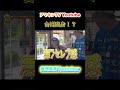 アマキンTV【台湾出身！？】
