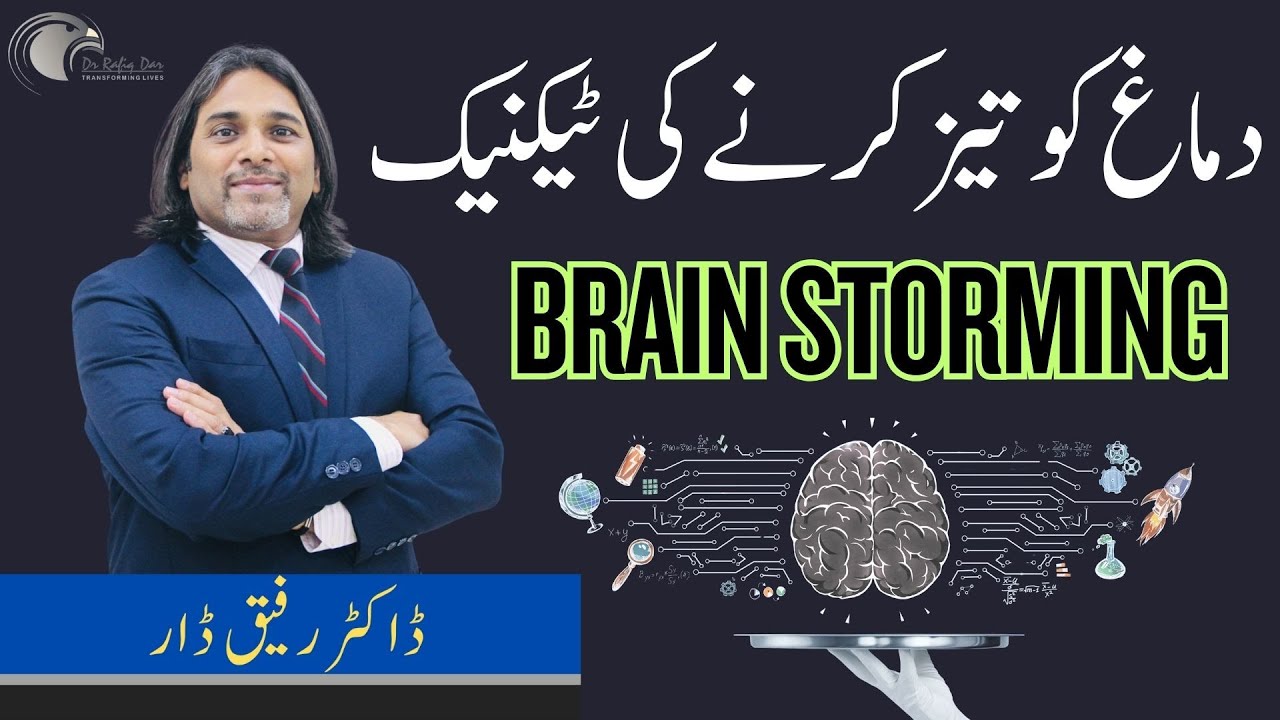 Brain-Boosting Technique l Dr Rafiq Dar - YouTube
