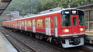 小田急1000形1061F(ﾚｰﾃｨｯｼｭｶﾗｰ)〔各駅停車 小田原行き／入生田駅到着・発車〕