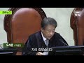[자막뉴스] 문신하면 처벌받던 시대 끝? 34년 만에 뒤집힌 대법원 판단 / KBS 2026.05.23.