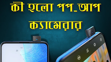 What Killed Pop-Up Selfie Cameras?