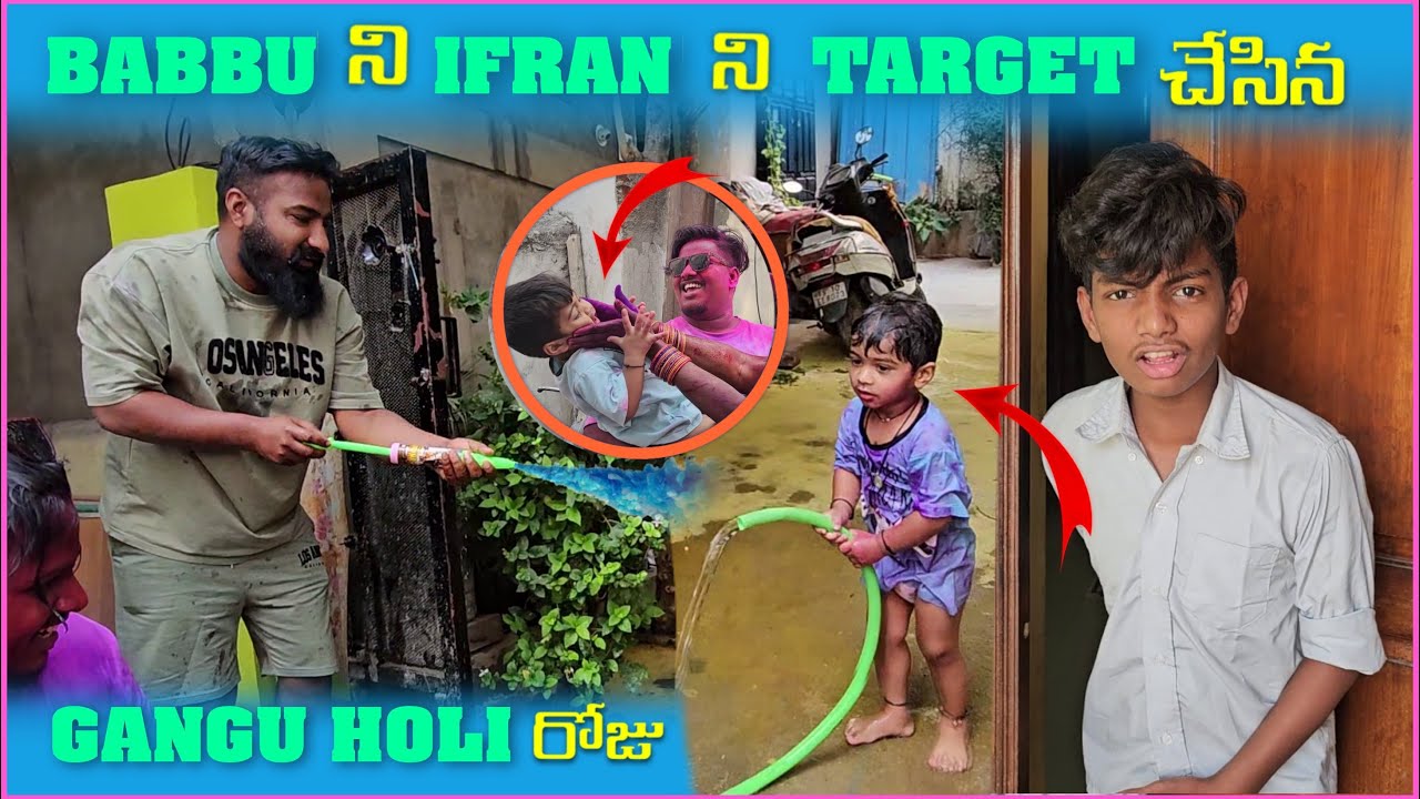 Babbu ని irfan ని Target చేసిన Gangu Holi రోజు | Pareshan Family
