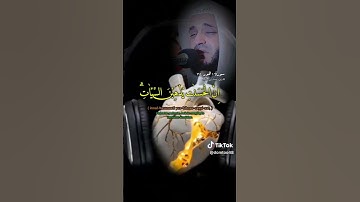 سورة هود،تلاوة نادرة #تلاوة_خاشعة