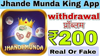 Jhandi Munda King App ||Jhandi Munda King Se Paise Kaise Kamaye ||Jhandi Munda King Withdrawal Proof screenshot 5