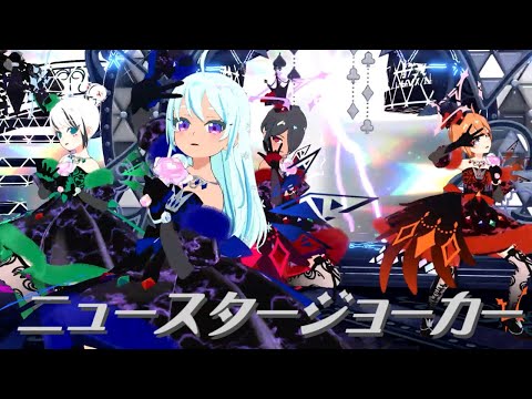 ひみつのアイプリ ニュースタージョーカー マイキャラ MVモード 