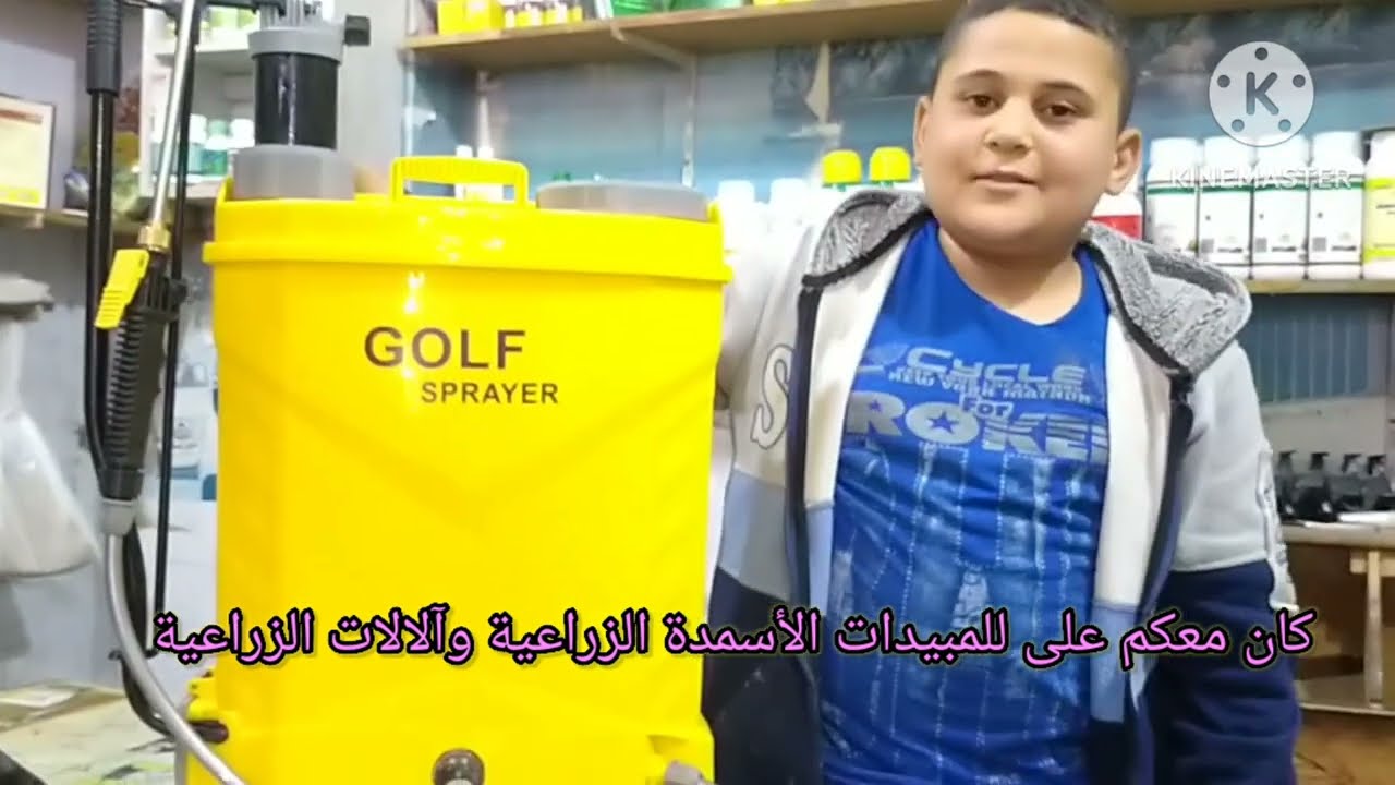 تركيب رشاشة الكهرباء 2%1 /01229808809