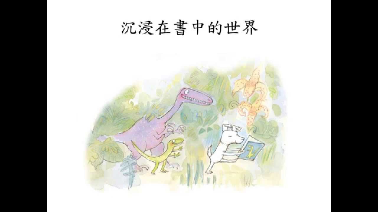 camera iphone 8 plus apk 【東方出版社】三月最新繪本 -《狗狗好愛書》