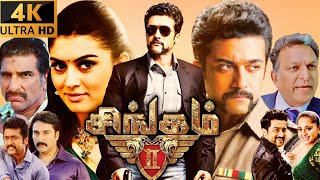 Singam 2 Tamil  Movie  Suriya  Anushka Shetty  Hansika  Santhanam  Hari A  Review U0026 Facts