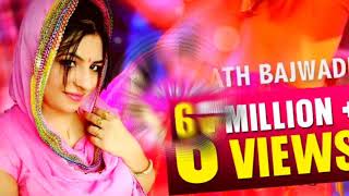 DJ PE LATH BAJWADE | SPECIAL DANCE REMIX| DJ SN PALWAL