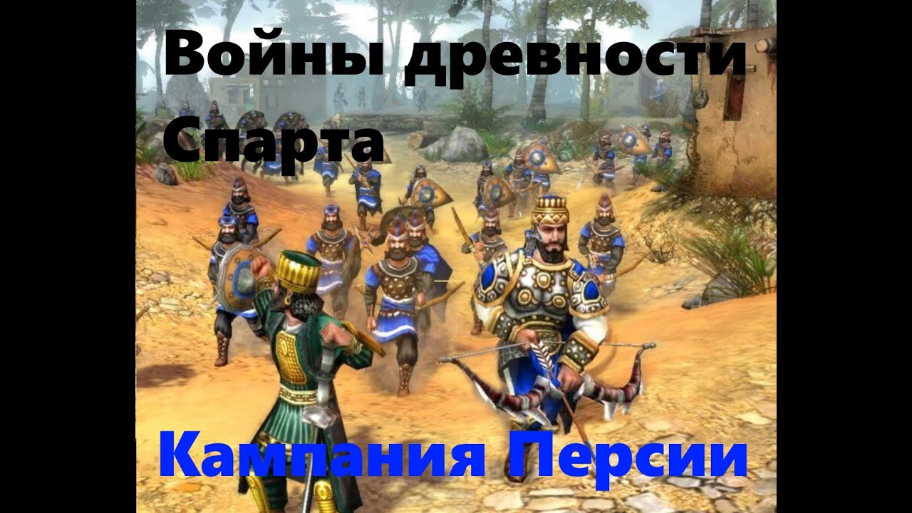 Купить Книгу Война Древних
