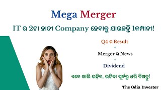 Mega Merger | IT ର 2ଟା ହାତୀ Company ହେବାକୁ ଯାଉଛନ୍ତି 1କମ୍ପାନୀ | LTI MINDTREE MERGER NEWS | TOI