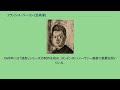 フランシス・ベーコン (芸術家)