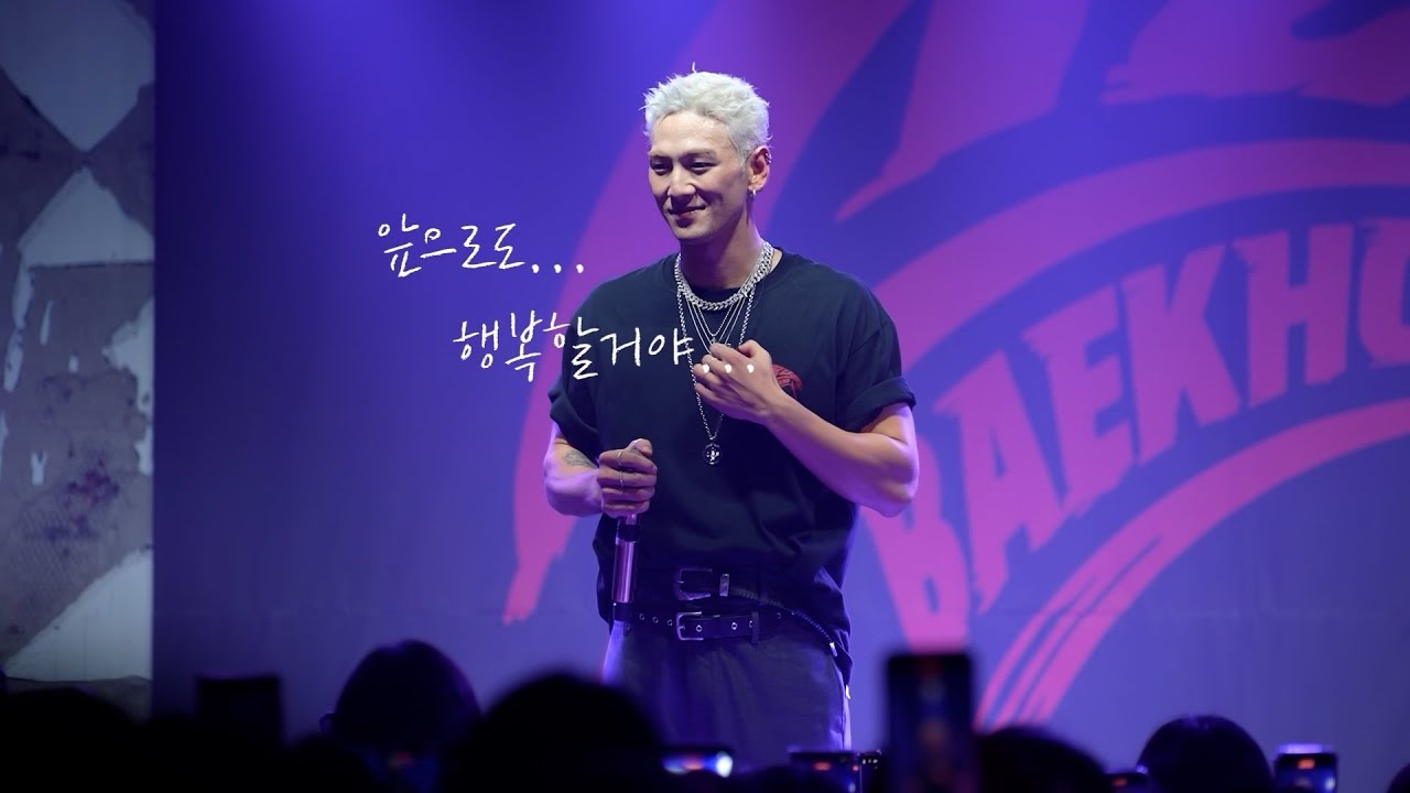 백호(BAEKHO) RUSH MODE BEHIND THE SCENES