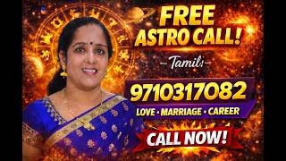 உங்கள் விதியை அறிய வேண்டுமா? M-Theory ஜோதிட நேரலை அழைப்பு 📞 9710317082