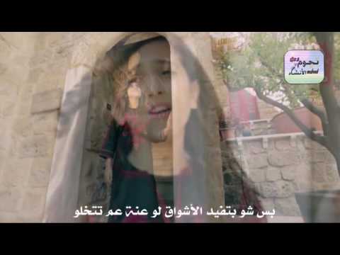 امينة كرم حنصلي في اقصى