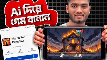 Build 𝗔𝗻𝗱𝗿𝗼𝗶𝗱 𝗚𝗮𝗺𝗲𝘀 on Mobile 𝗪𝗶𝘁𝗵 𝗔𝗜 – Zero Coding! (Step-by-Step 2025)