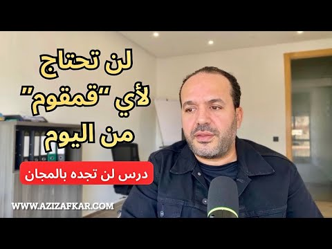 كيف تتخلص من النقص العاطفي للأبد عزيز أفكار  