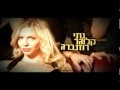 אולי הפעם 1 אולי הפעם 1
