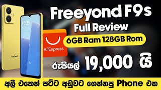 රුපියල් 19,000 ට ගෙන්නපු සුපිරි Phone එක | Freeyond F9s | Full Review | 6GB 128GB | SL TEC MASTER